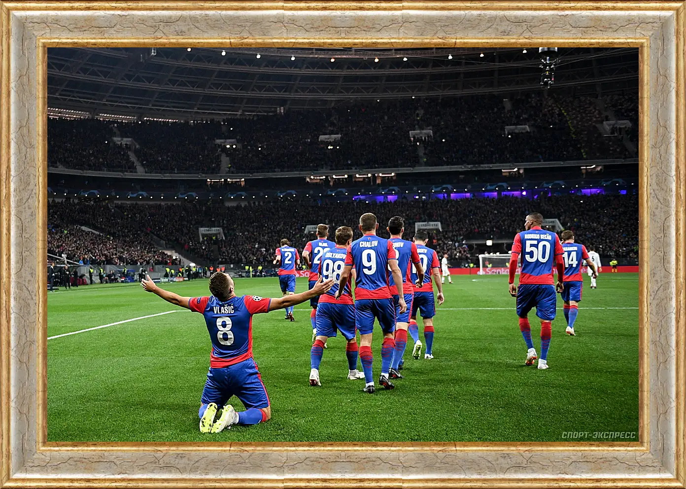 Картина в раме - Празднование гола. ФК ЦСКА Москва. FC CSKA Moscow