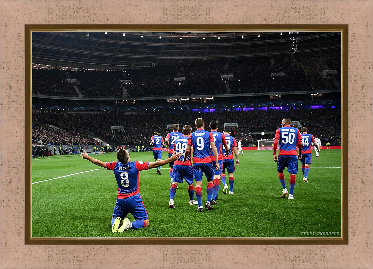 Картина в раме - Празднование гола. ФК ЦСКА Москва. FC CSKA Moscow