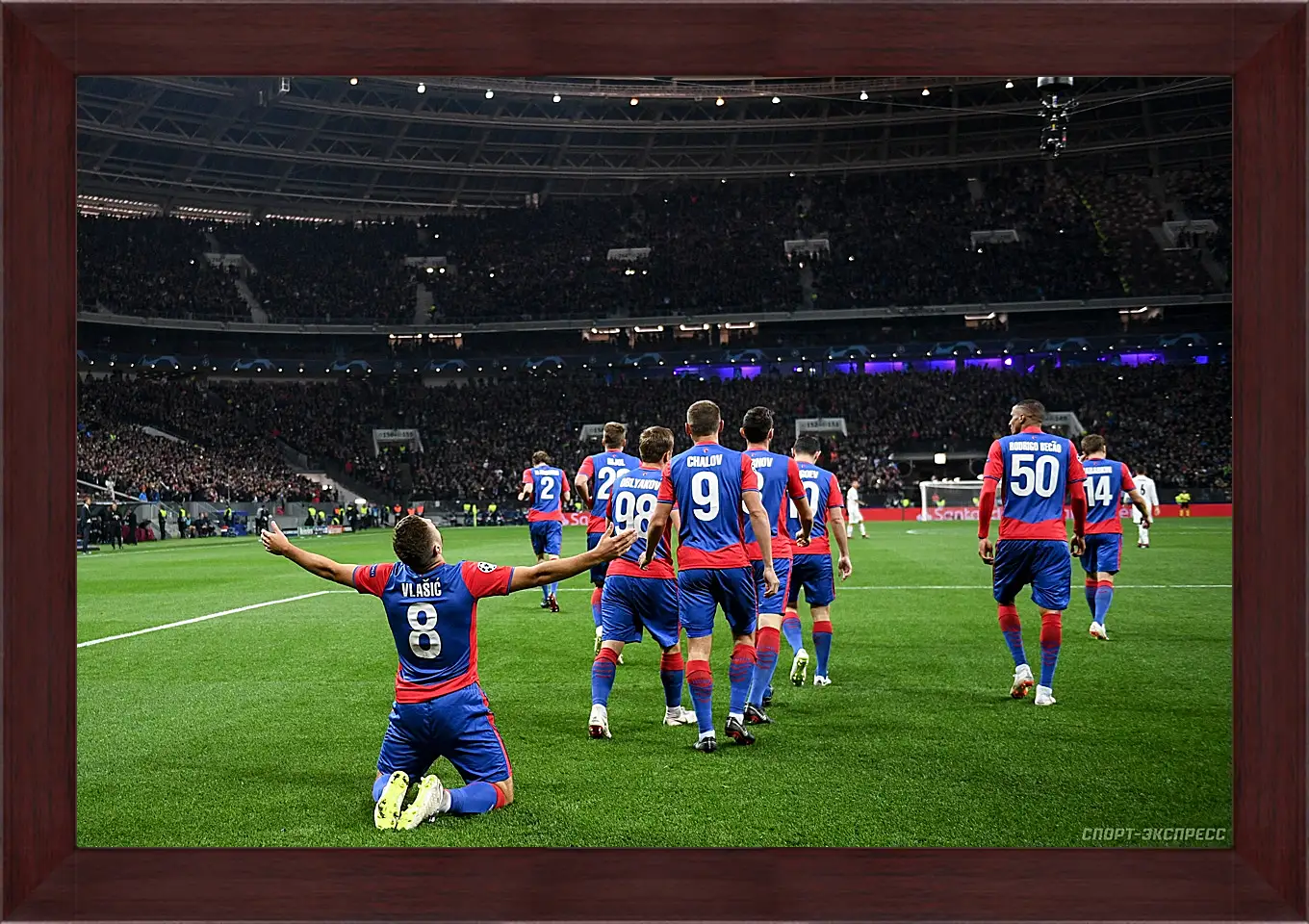 Картина в раме - Празднование гола. ФК ЦСКА Москва. FC CSKA Moscow