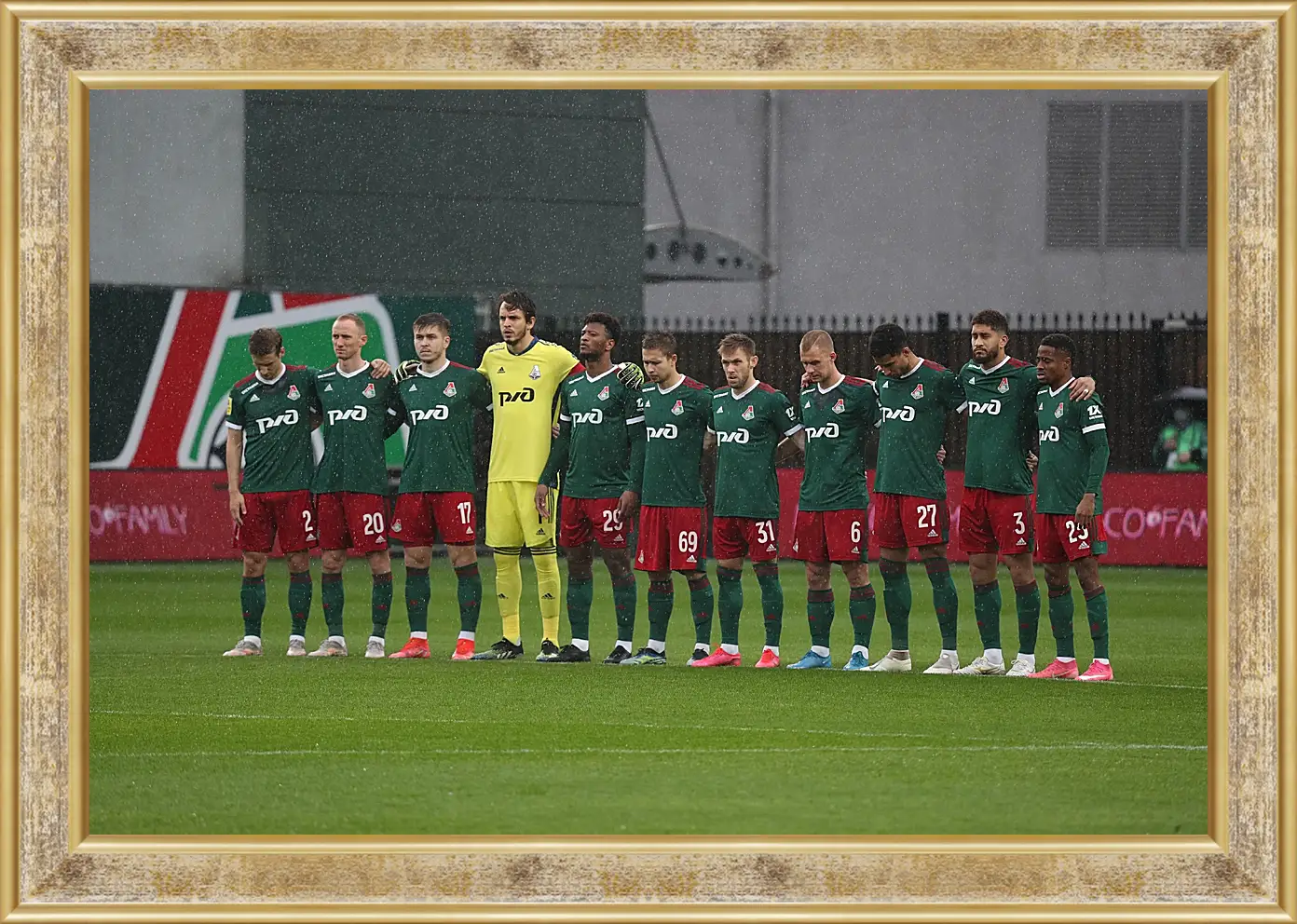 Картина в раме - ФК Локомотив Москва. FC Lokomotiv Moscow