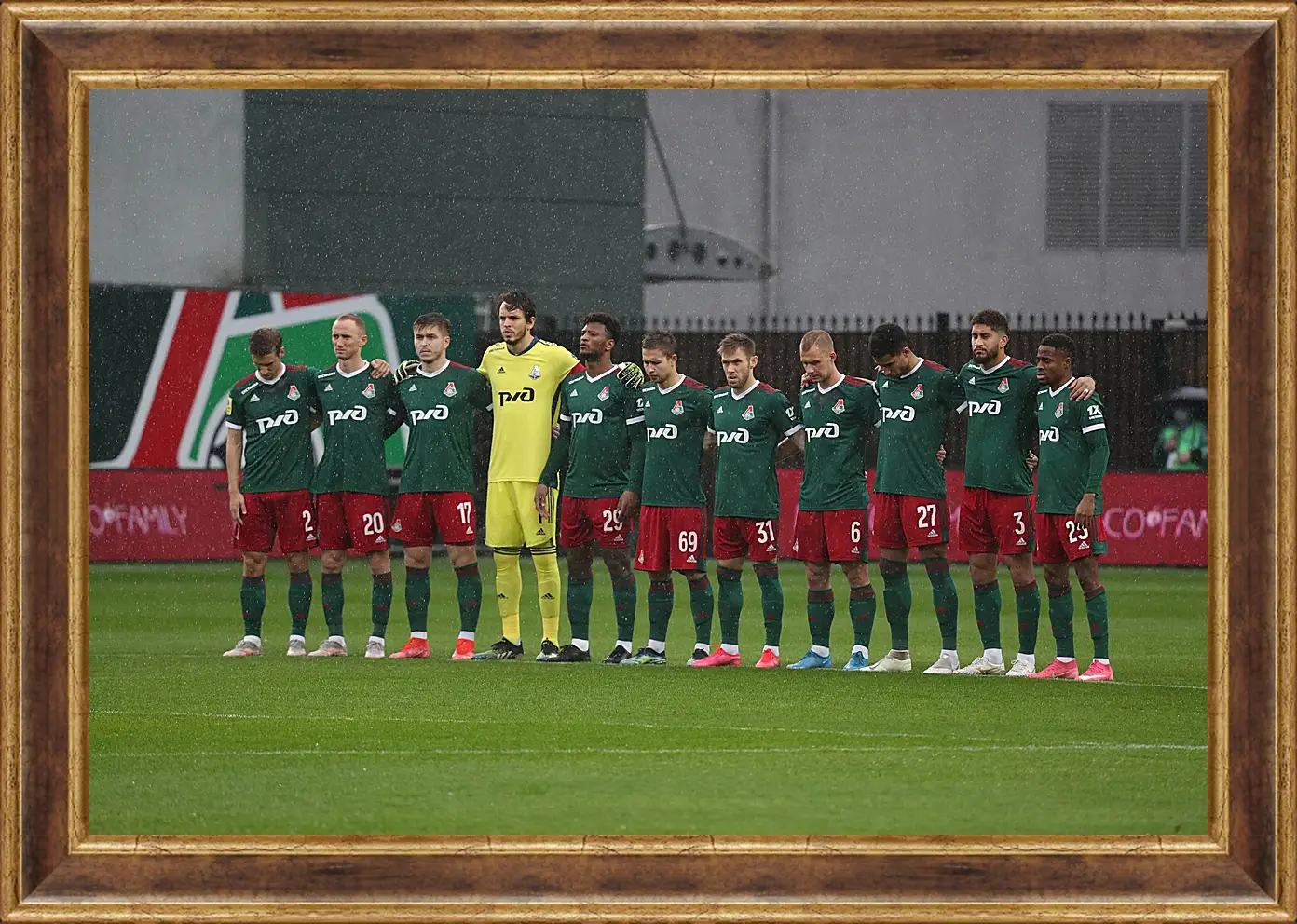 Картина в раме - ФК Локомотив Москва. FC Lokomotiv Moscow