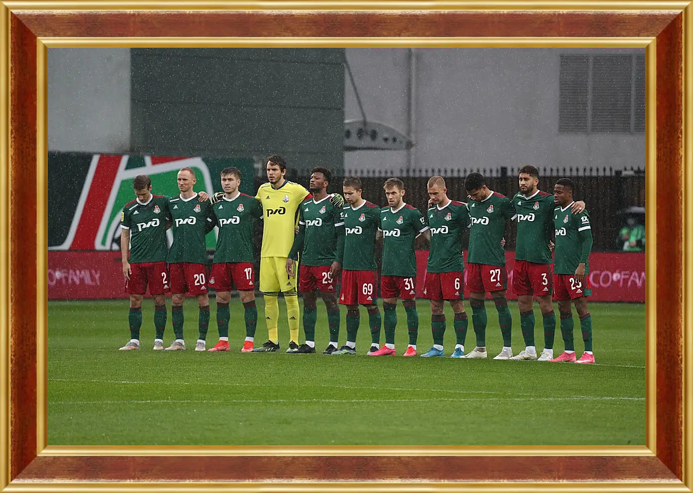 Картина в раме - ФК Локомотив Москва. FC Lokomotiv Moscow