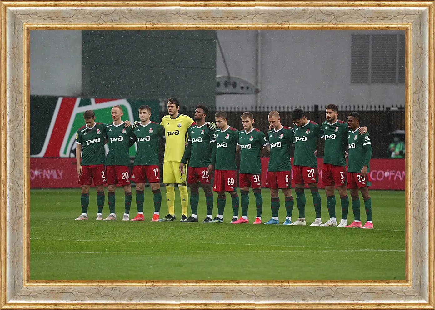 Картина в раме - ФК Локомотив Москва. FC Lokomotiv Moscow