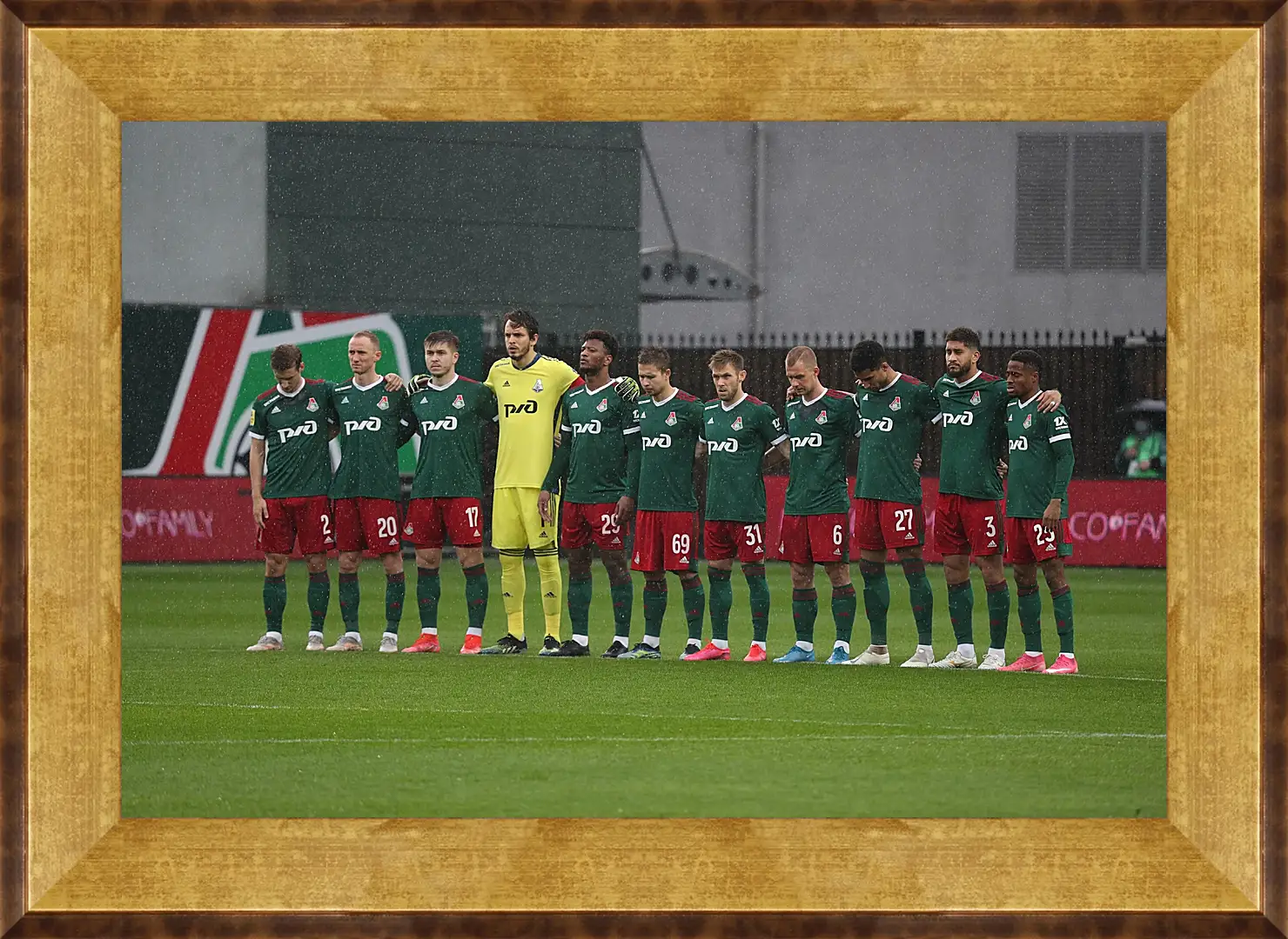 Картина в раме - ФК Локомотив Москва. FC Lokomotiv Moscow