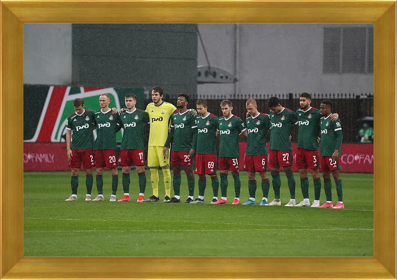 Картина в раме - ФК Локомотив Москва. FC Lokomotiv Moscow