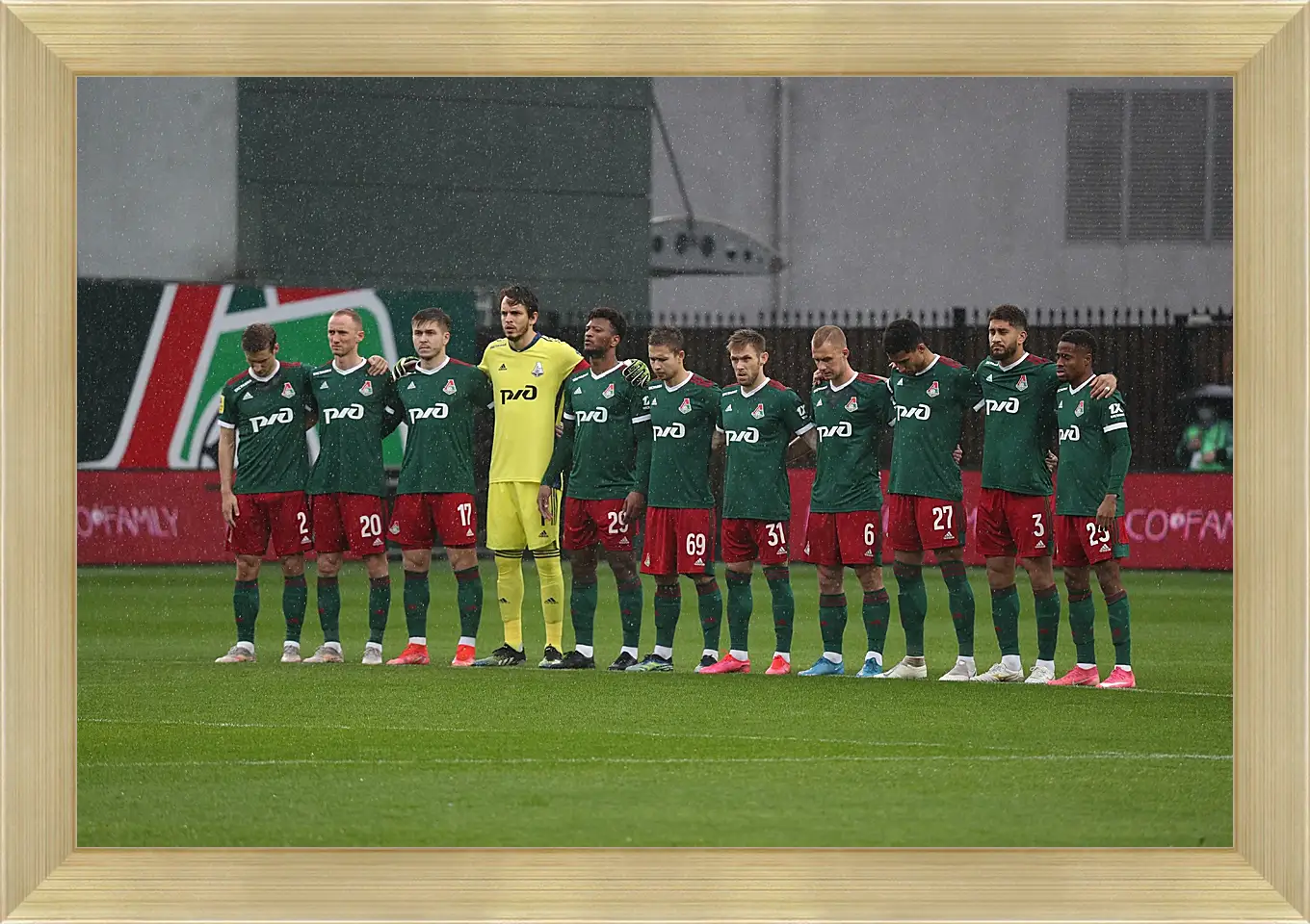 Картина в раме - ФК Локомотив Москва. FC Lokomotiv Moscow