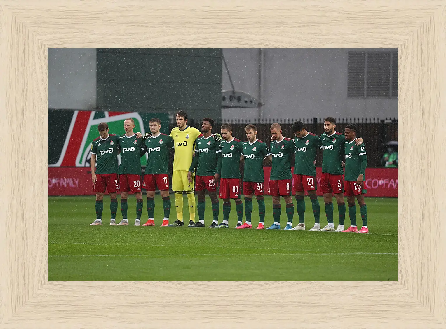 Картина в раме - ФК Локомотив Москва. FC Lokomotiv Moscow