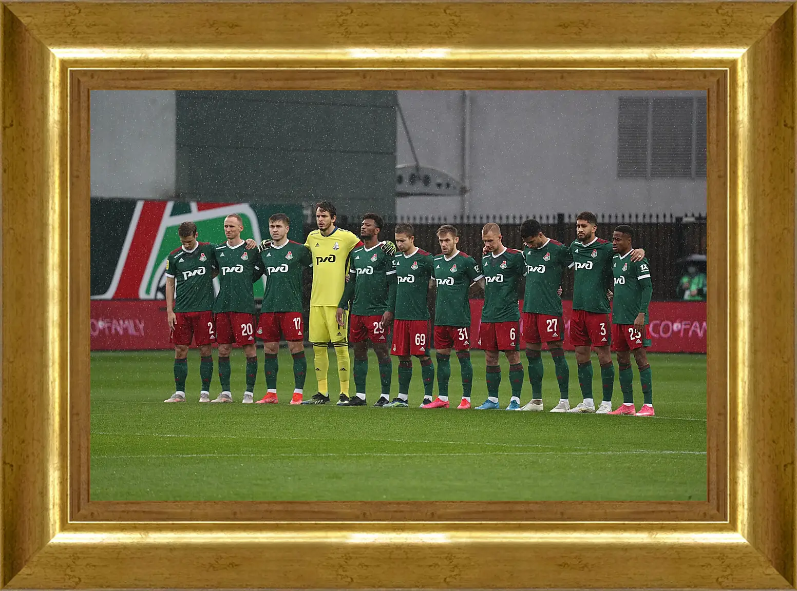 Картина в раме - ФК Локомотив Москва. FC Lokomotiv Moscow