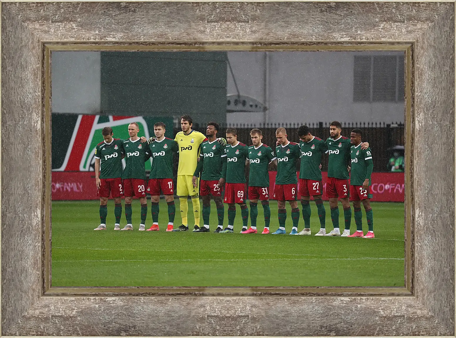Картина в раме - ФК Локомотив Москва. FC Lokomotiv Moscow