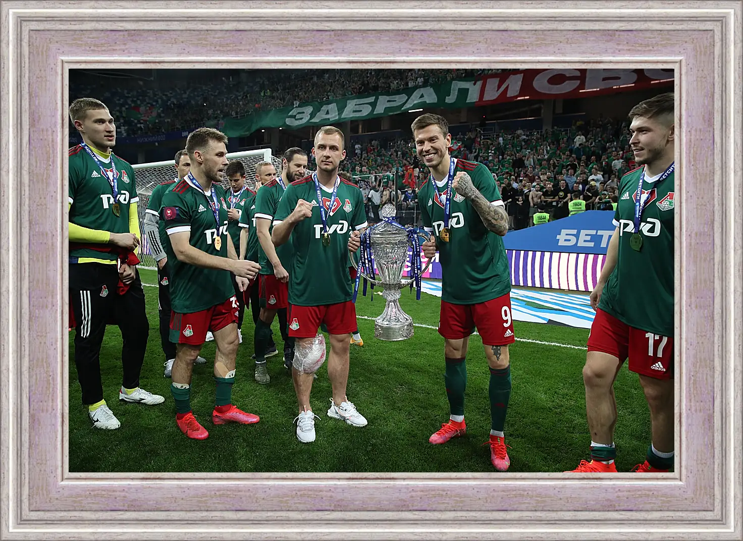Картина в раме - Победа в Кубке России. ФК Локомотив Москва