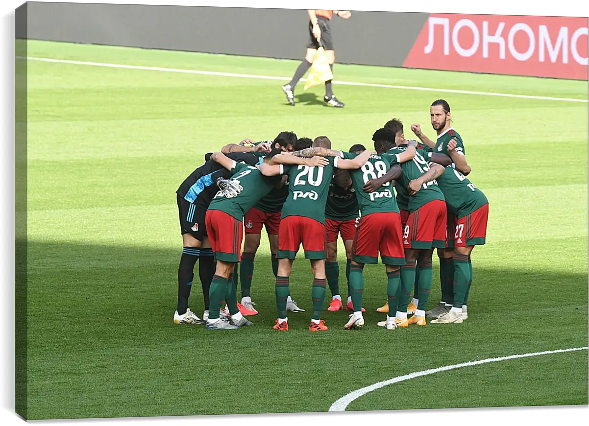 Постер и плакат - Перед матчем. ФК Локомотив Москва. FC Lokomotiv Moscow