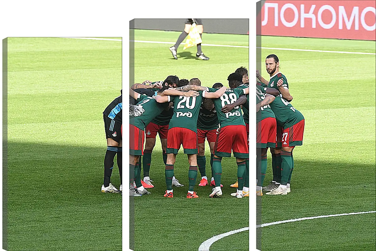 Модульная картина - Перед матчем. ФК Локомотив Москва. FC Lokomotiv Moscow