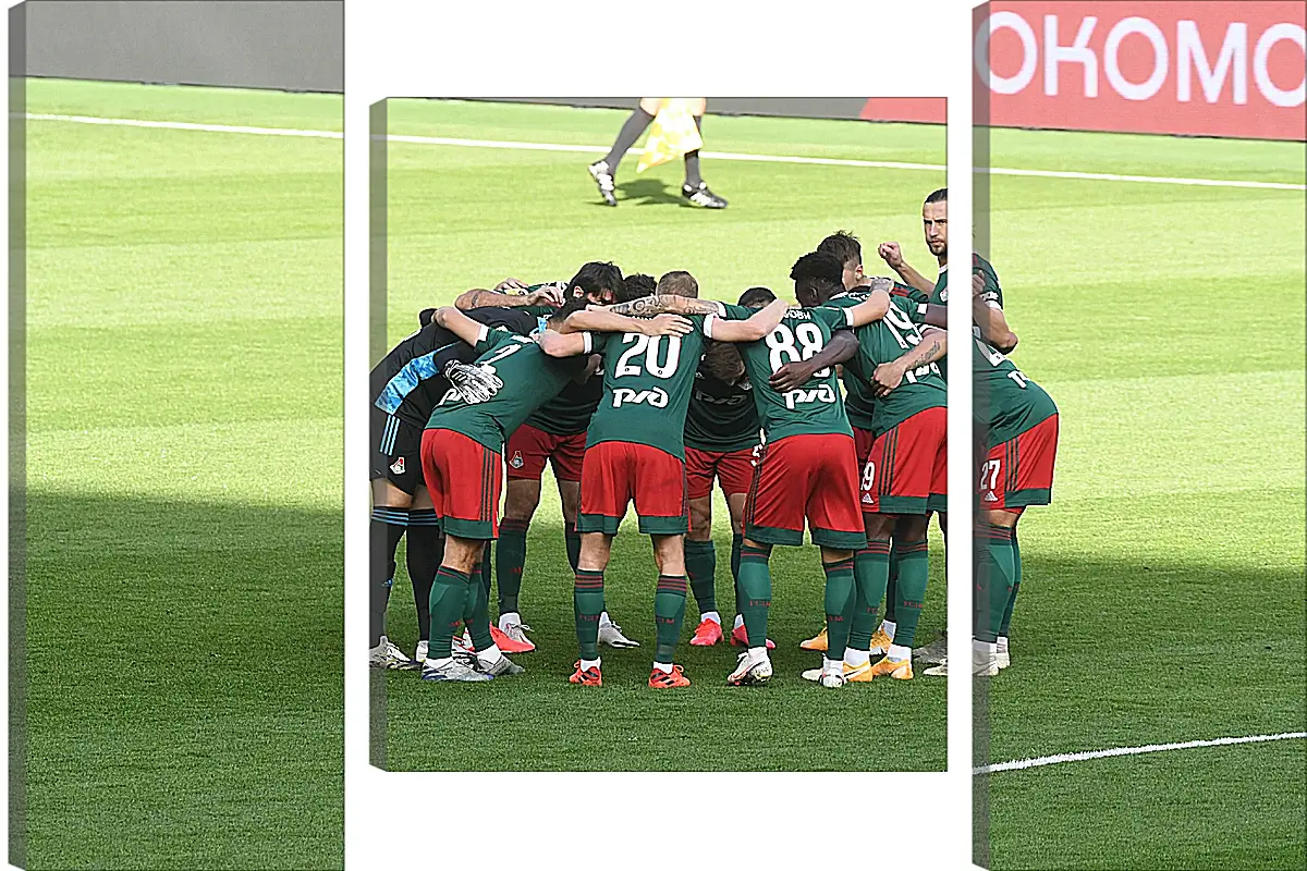 Модульная картина - Перед матчем. ФК Локомотив Москва. FC Lokomotiv Moscow