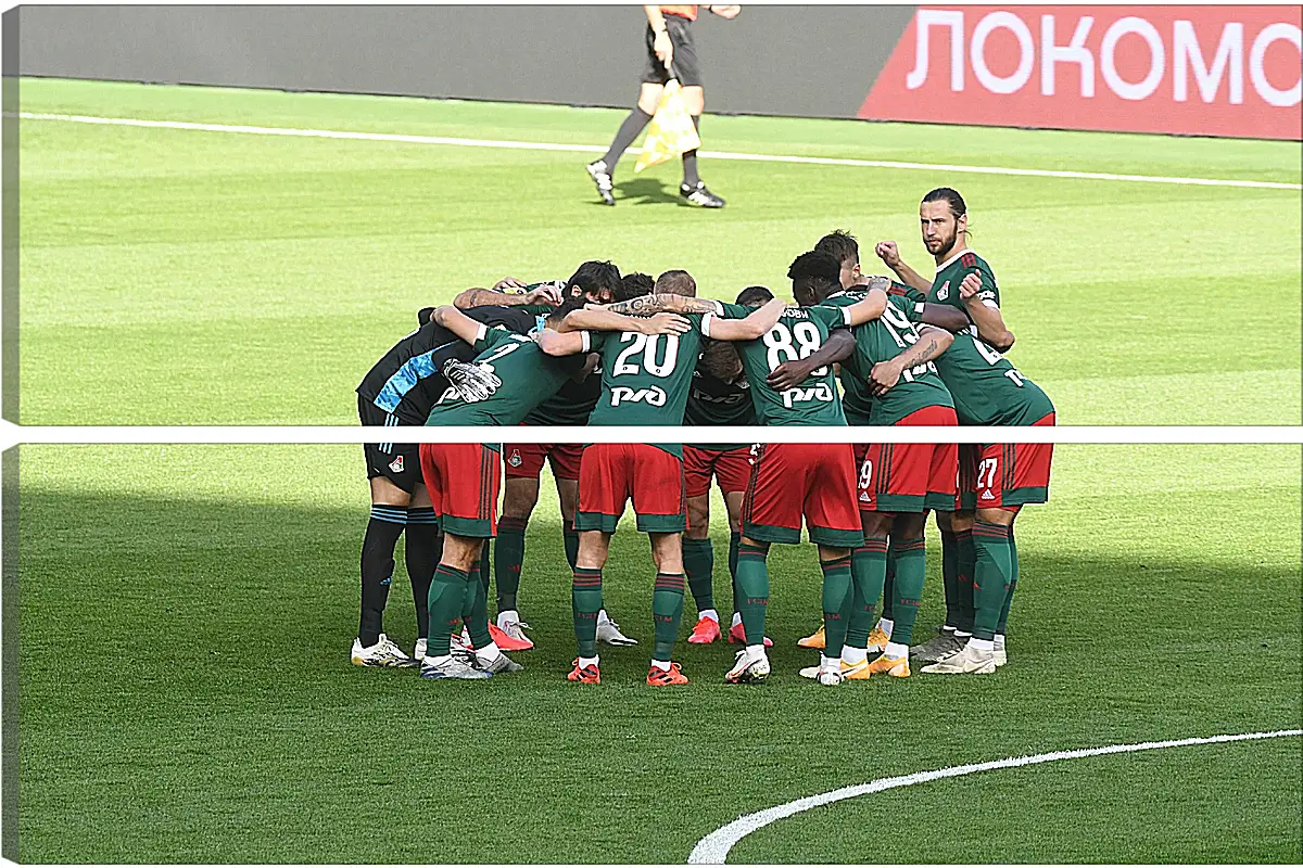 Модульная картина - Перед матчем. ФК Локомотив Москва. FC Lokomotiv Moscow