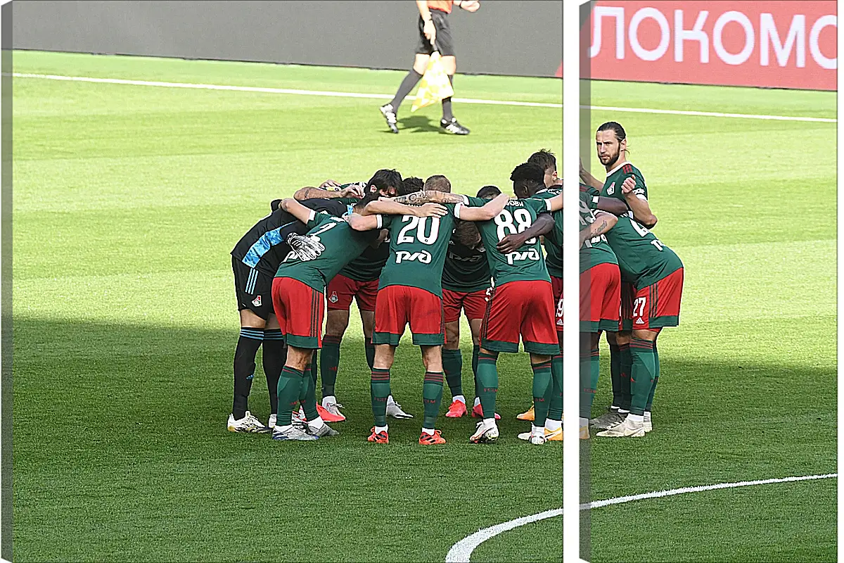 Модульная картина - Перед матчем. ФК Локомотив Москва. FC Lokomotiv Moscow