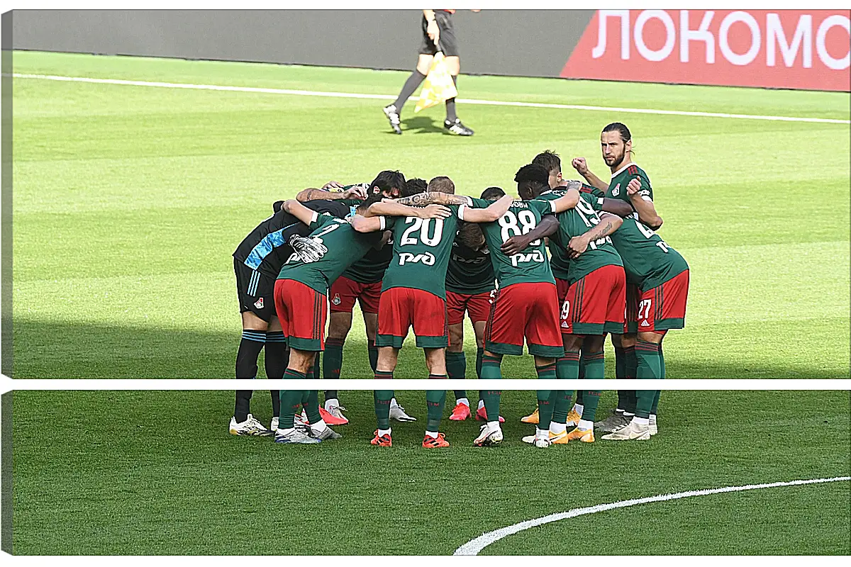 Модульная картина - Перед матчем. ФК Локомотив Москва. FC Lokomotiv Moscow