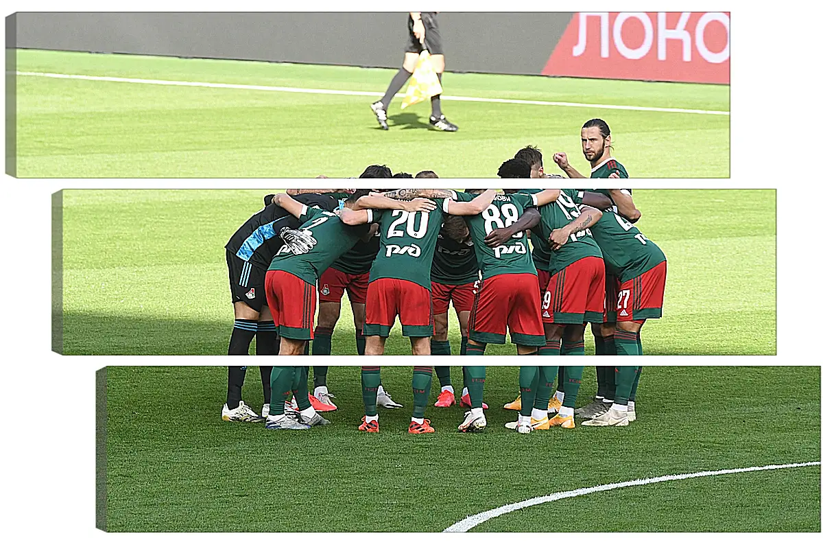 Модульная картина - Перед матчем. ФК Локомотив Москва. FC Lokomotiv Moscow