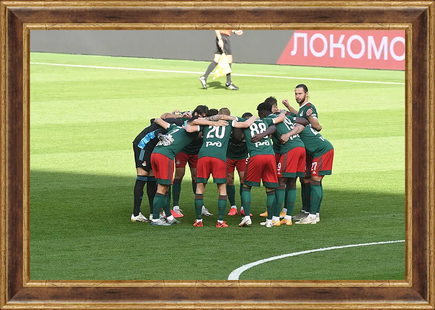 Картина в раме - Перед матчем. ФК Локомотив Москва. FC Lokomotiv Moscow