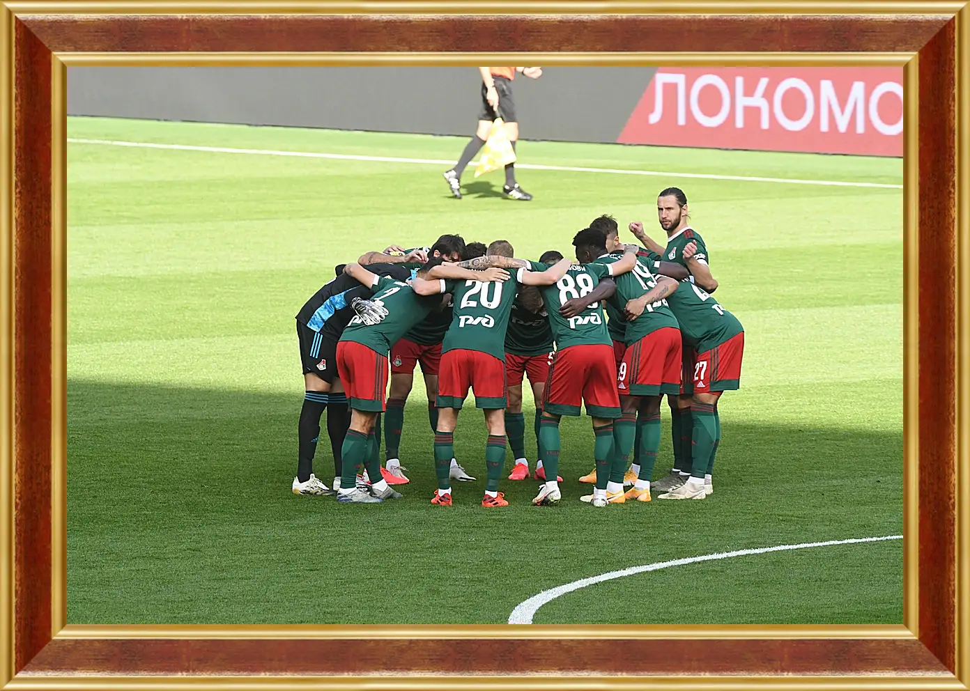 Картина в раме - Перед матчем. ФК Локомотив Москва. FC Lokomotiv Moscow