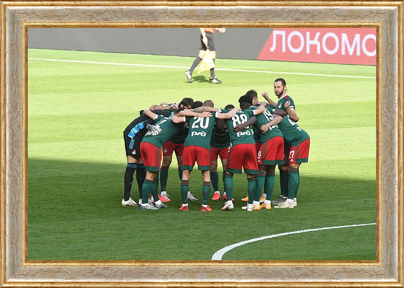 Картина в раме - Перед матчем. ФК Локомотив Москва. FC Lokomotiv Moscow