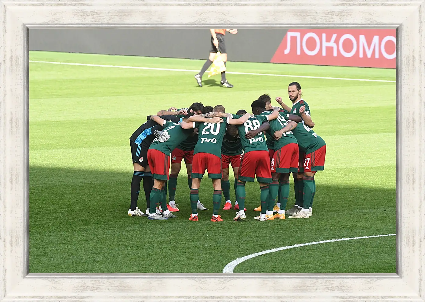 Картина в раме - Перед матчем. ФК Локомотив Москва. FC Lokomotiv Moscow