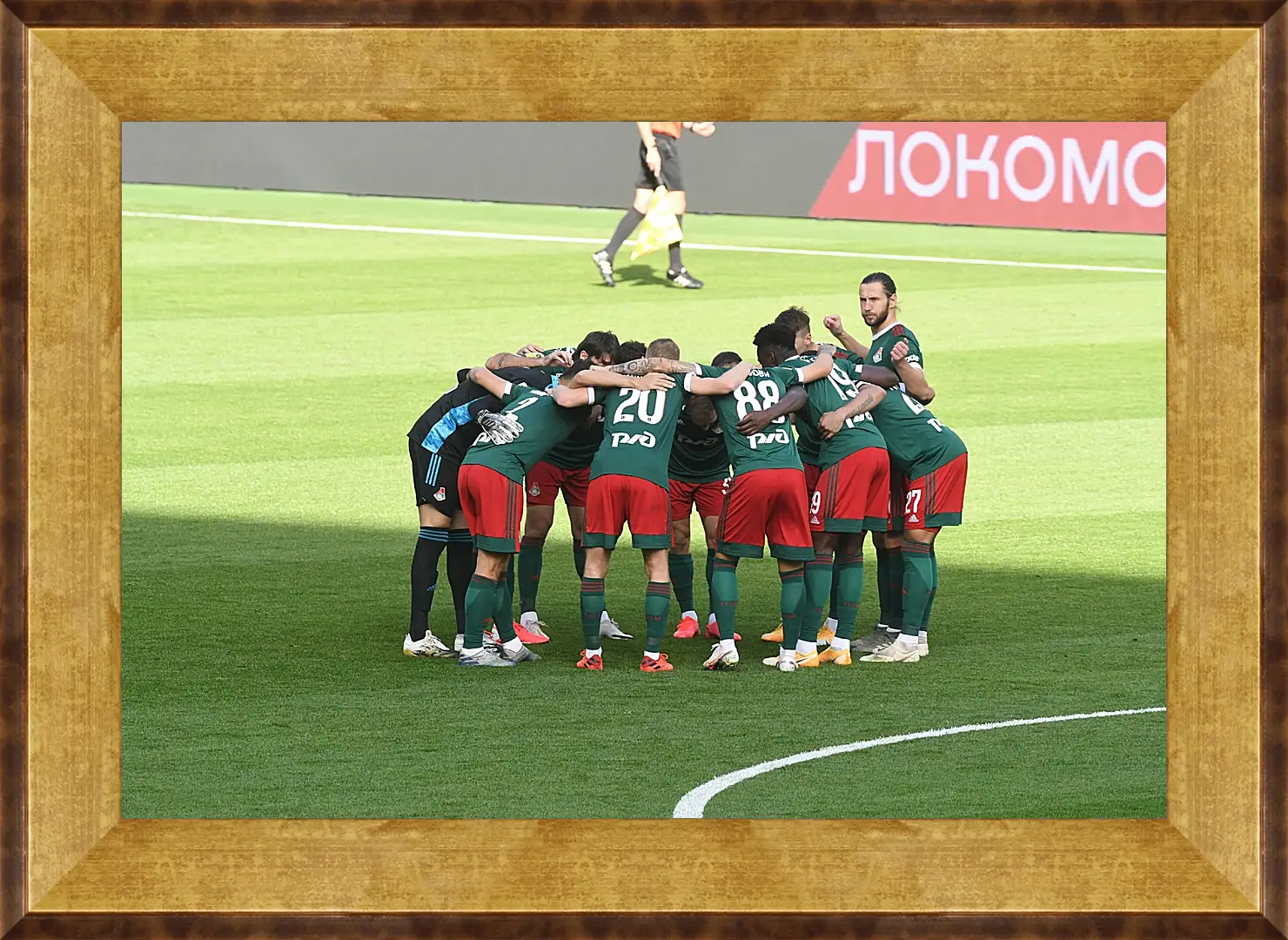 Картина в раме - Перед матчем. ФК Локомотив Москва. FC Lokomotiv Moscow