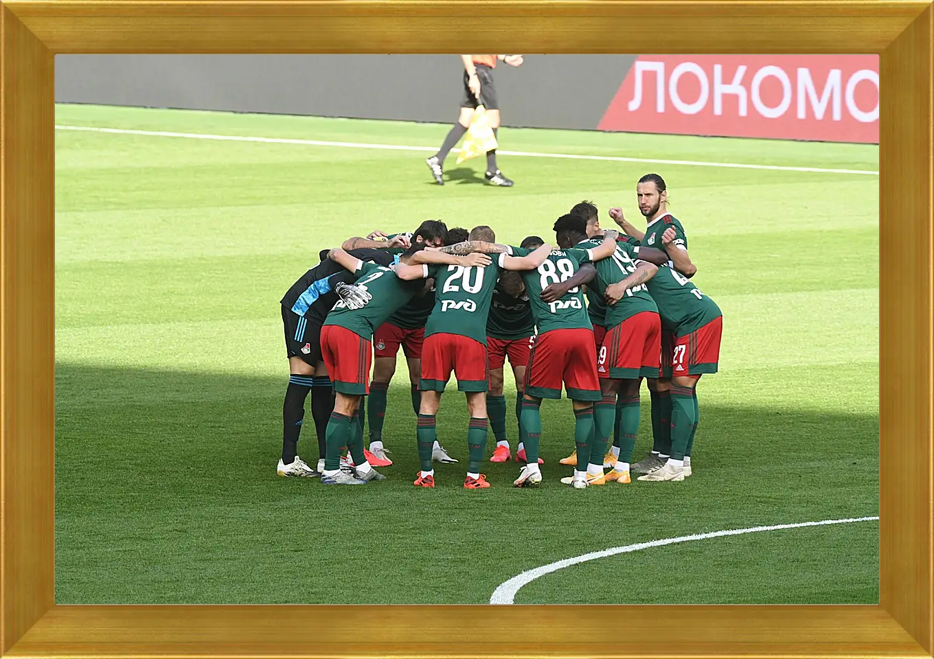 Картина в раме - Перед матчем. ФК Локомотив Москва. FC Lokomotiv Moscow