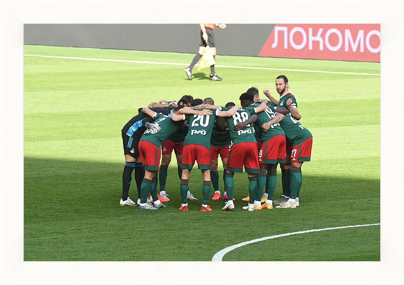 Картина в раме - Перед матчем. ФК Локомотив Москва. FC Lokomotiv Moscow