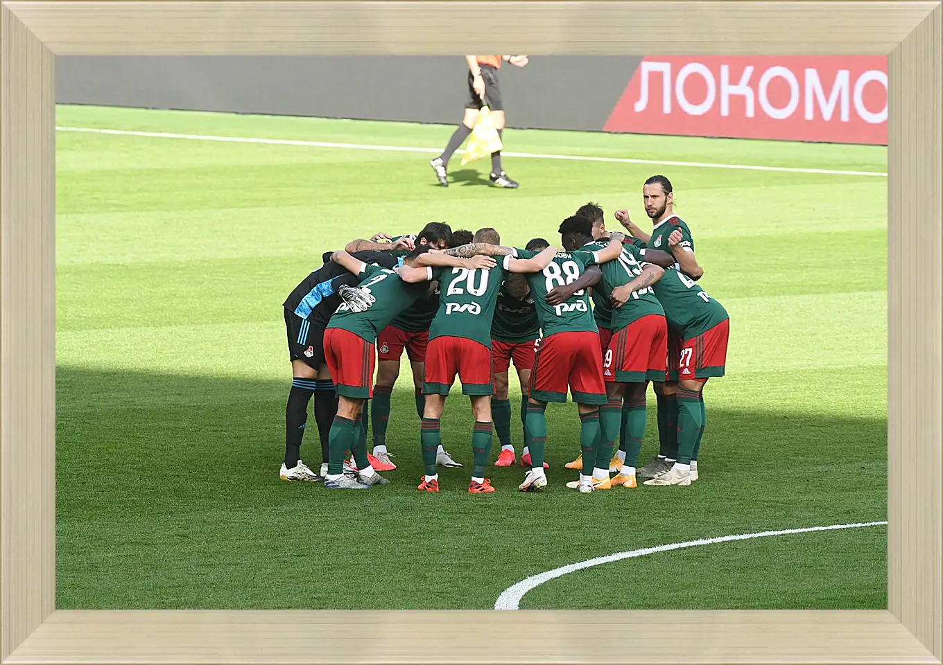 Картина в раме - Перед матчем. ФК Локомотив Москва. FC Lokomotiv Moscow