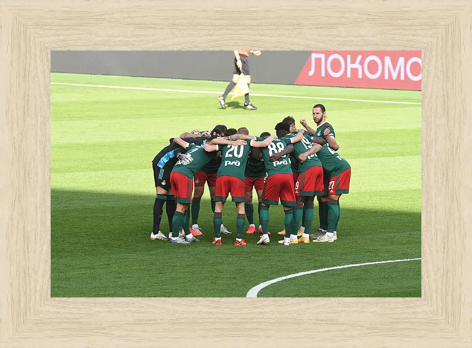 Картина в раме - Перед матчем. ФК Локомотив Москва. FC Lokomotiv Moscow