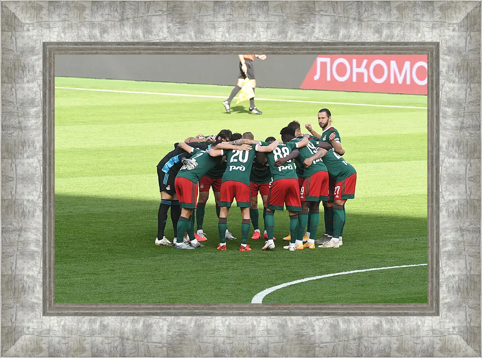 Картина в раме - Перед матчем. ФК Локомотив Москва. FC Lokomotiv Moscow