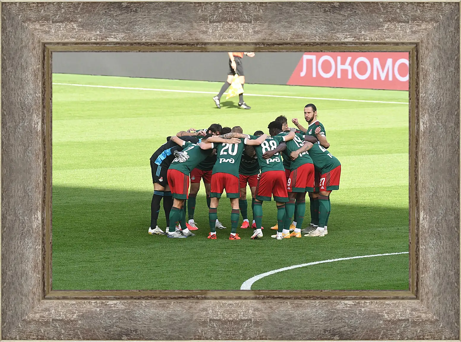 Картина в раме - Перед матчем. ФК Локомотив Москва. FC Lokomotiv Moscow