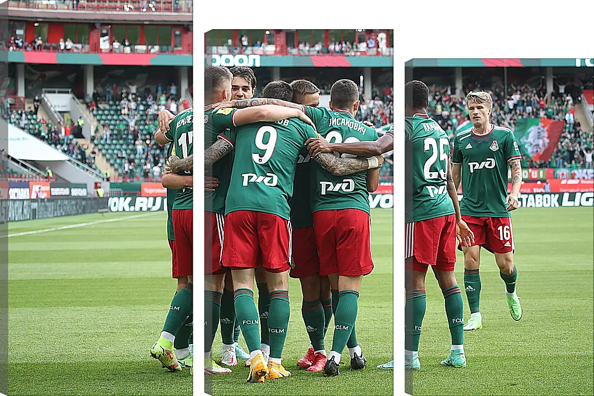 Модульная картина - Празднование гола. Локомотив Москва. Lokomotiv Moscow