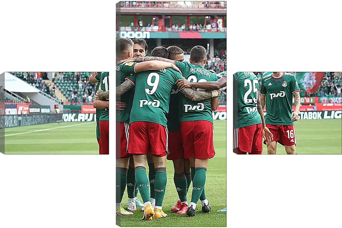 Модульная картина - Празднование гола. Локомотив Москва. Lokomotiv Moscow