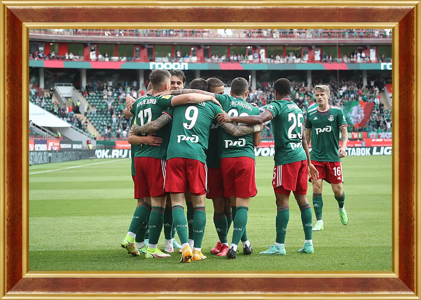 Картина в раме - Празднование гола. Локомотив Москва. Lokomotiv Moscow