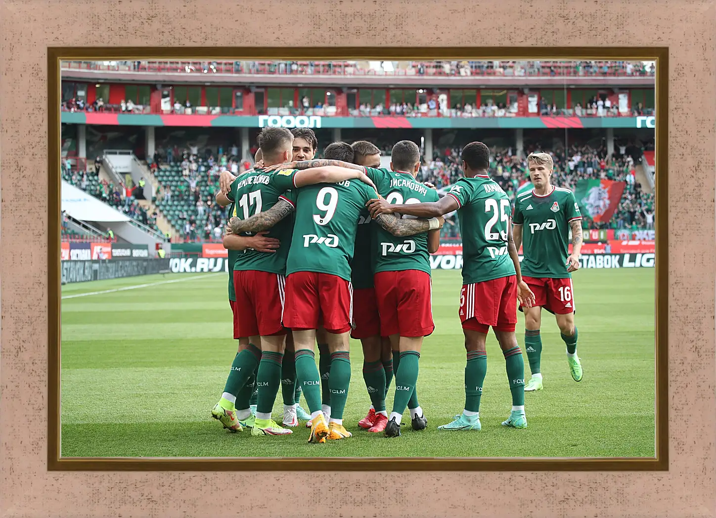 Картина в раме - Празднование гола. Локомотив Москва. Lokomotiv Moscow