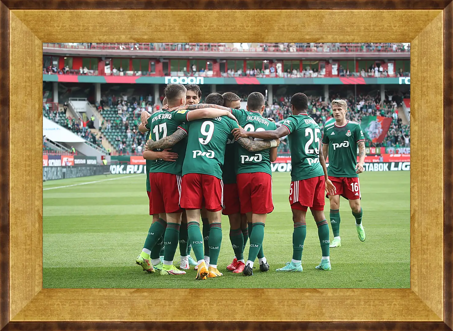 Картина в раме - Празднование гола. Локомотив Москва. Lokomotiv Moscow