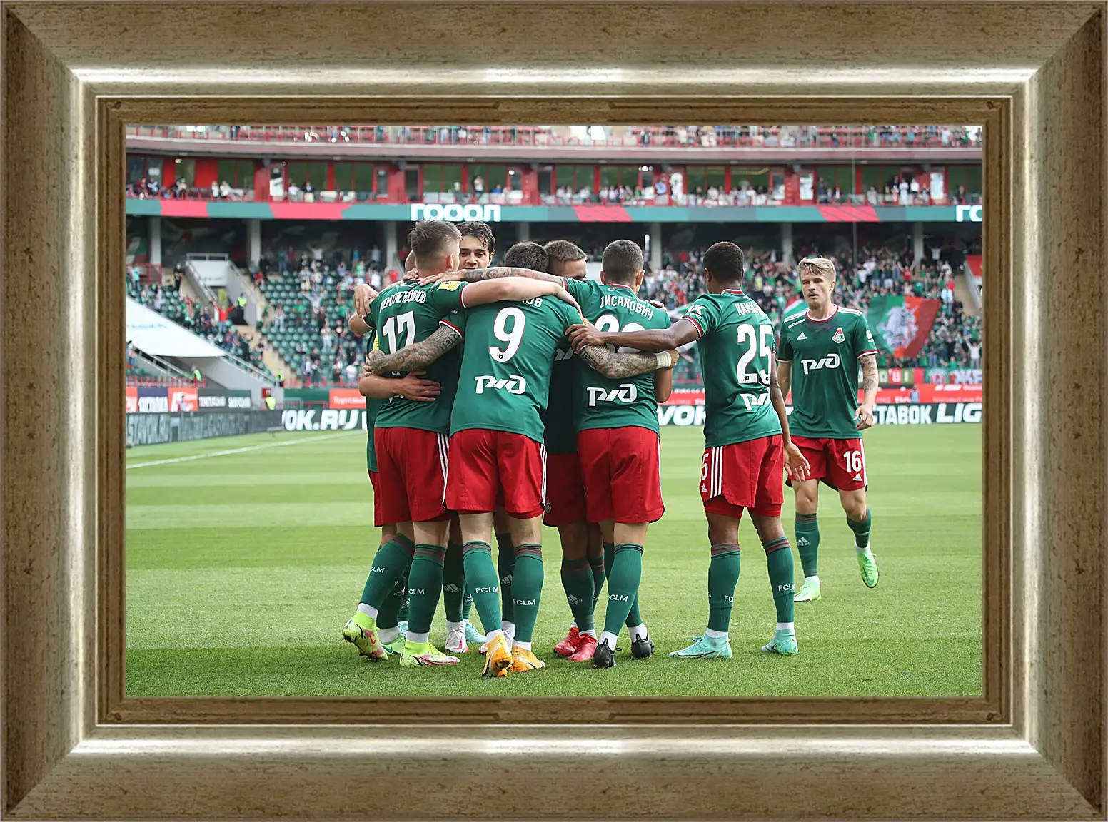 Картина в раме - Празднование гола. Локомотив Москва. Lokomotiv Moscow