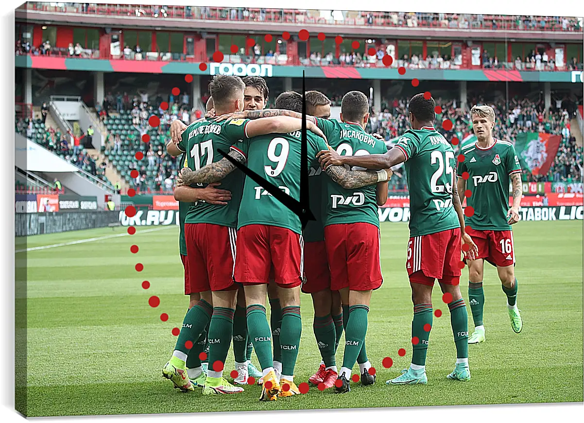 Часы картина - Празднование гола. Локомотив Москва. Lokomotiv Moscow