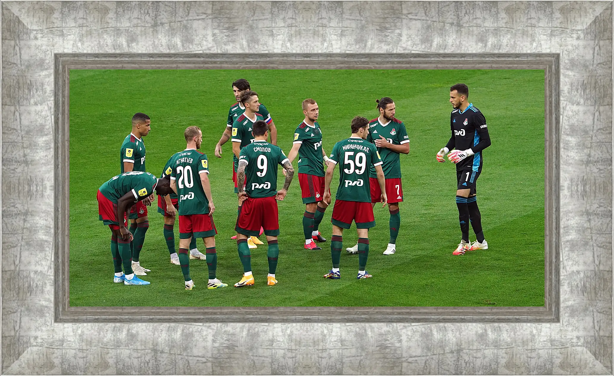 Картина в раме - Перед матчем. ФК Локомотив Москва. FC Lokomotiv Moscow