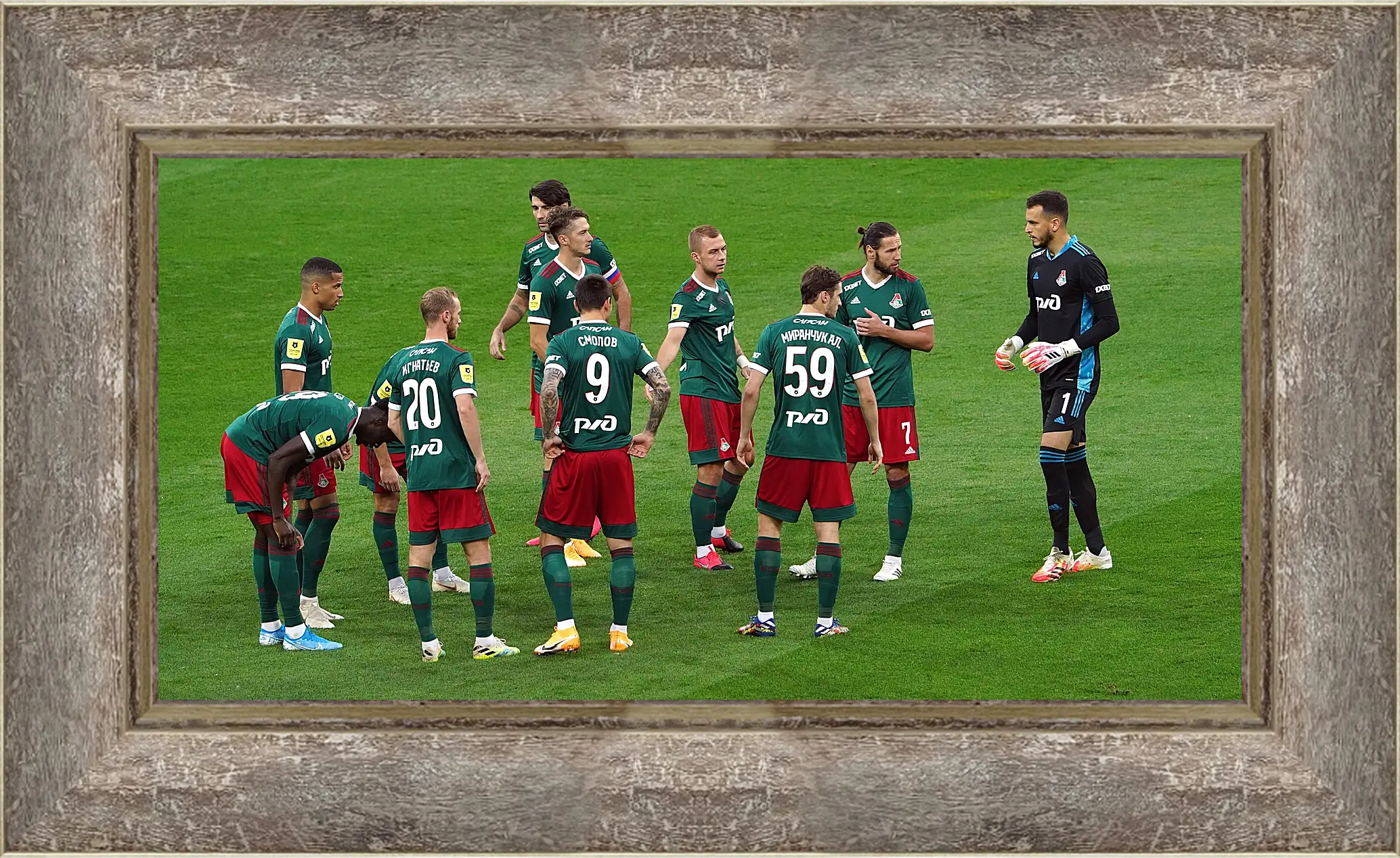 Картина в раме - Перед матчем. ФК Локомотив Москва. FC Lokomotiv Moscow