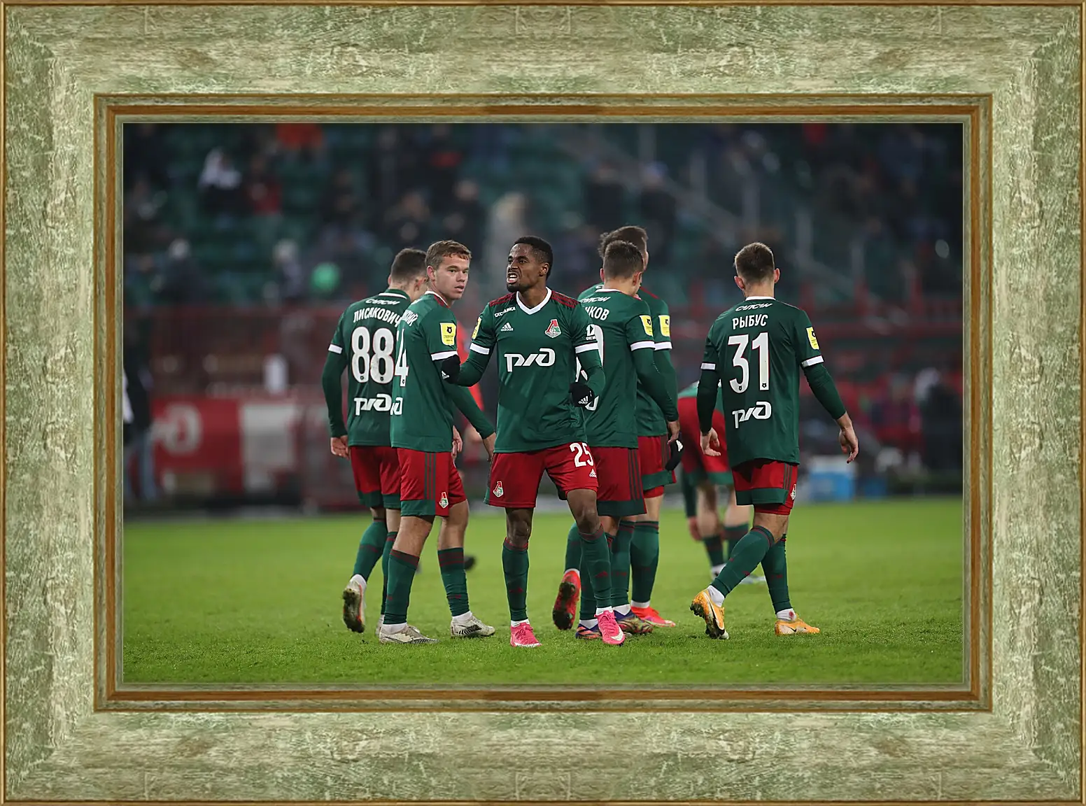 Картина в раме - Празднование гола. Локомотив Москва. Lokomotiv Moscow