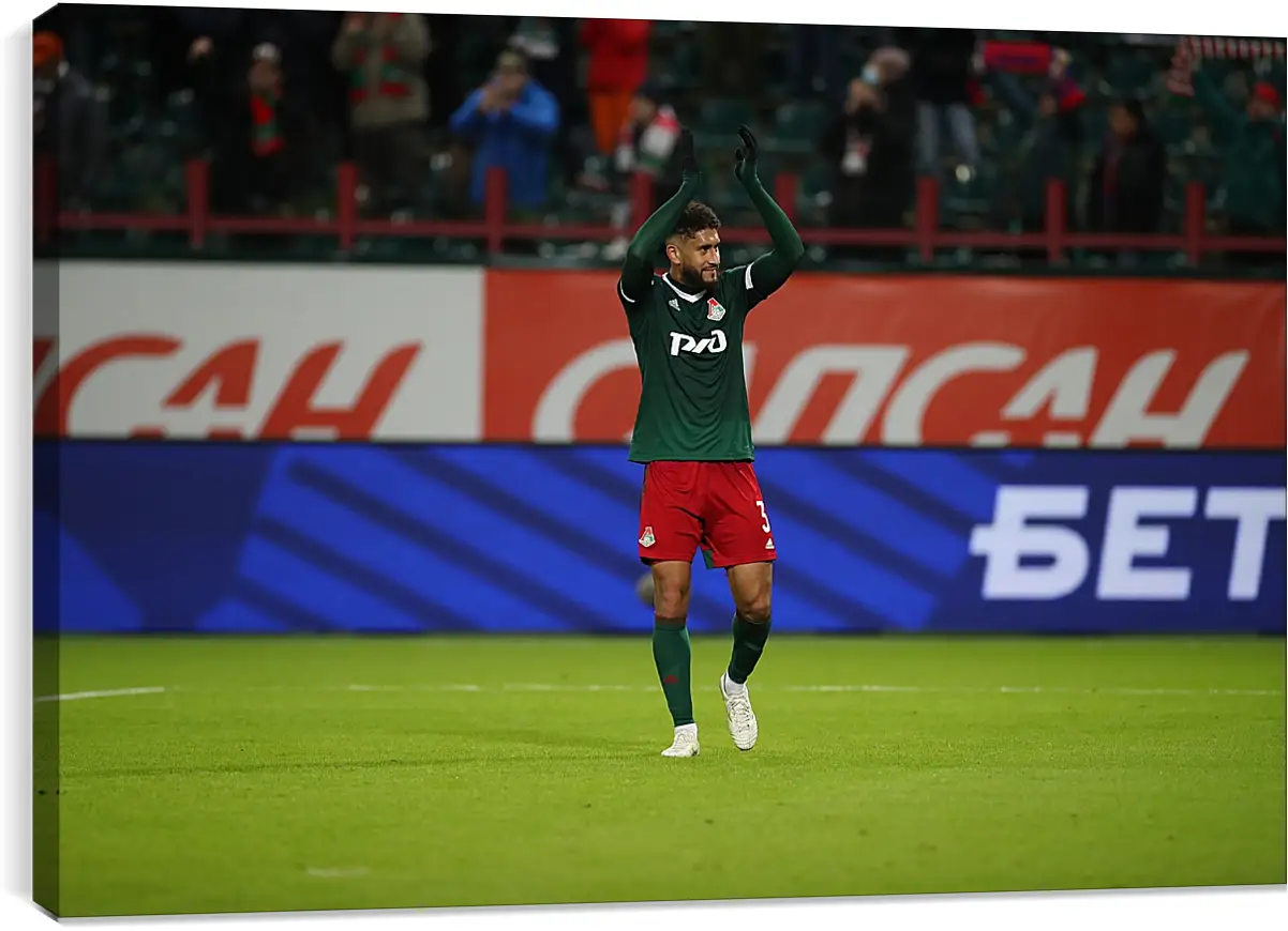 Постер и плакат - Пабло Насименто. Локомотив Москва. Lokomotiv Moscow