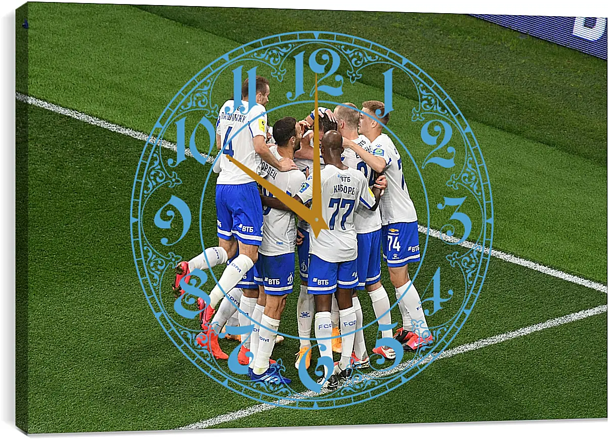 Часы картина - Празднование гола. ФК Динамо Москва. FC Dynamo Moscow