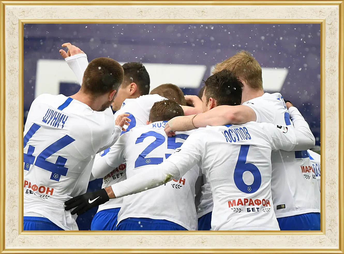 Картина в раме - Празднование гола. ФК Динамо Москва. FC Dynamo Moscow