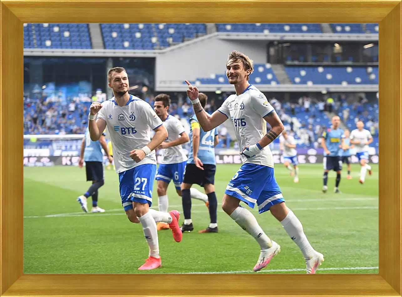 Картина в раме - Празднование гола. ФК Динамо Москва. FC Dynamo Moscow