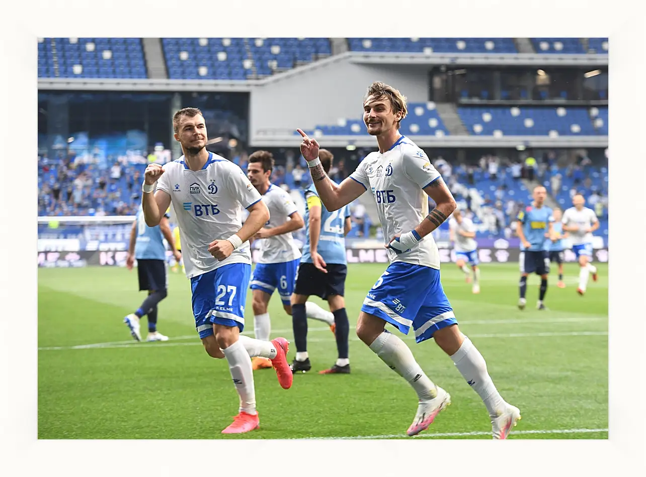 Картина в раме - Празднование гола. ФК Динамо Москва. FC Dynamo Moscow