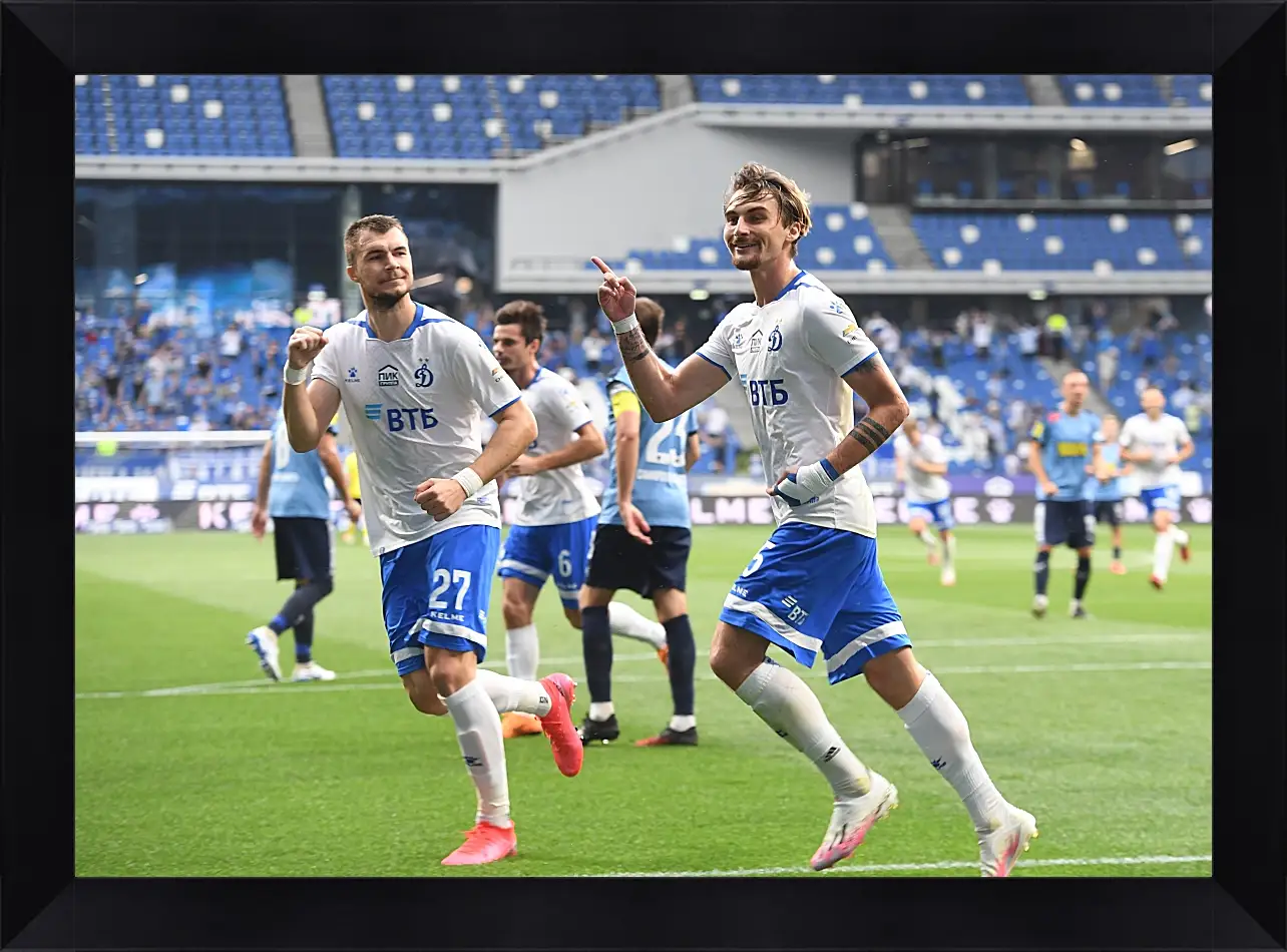 Картина в раме - Празднование гола. ФК Динамо Москва. FC Dynamo Moscow