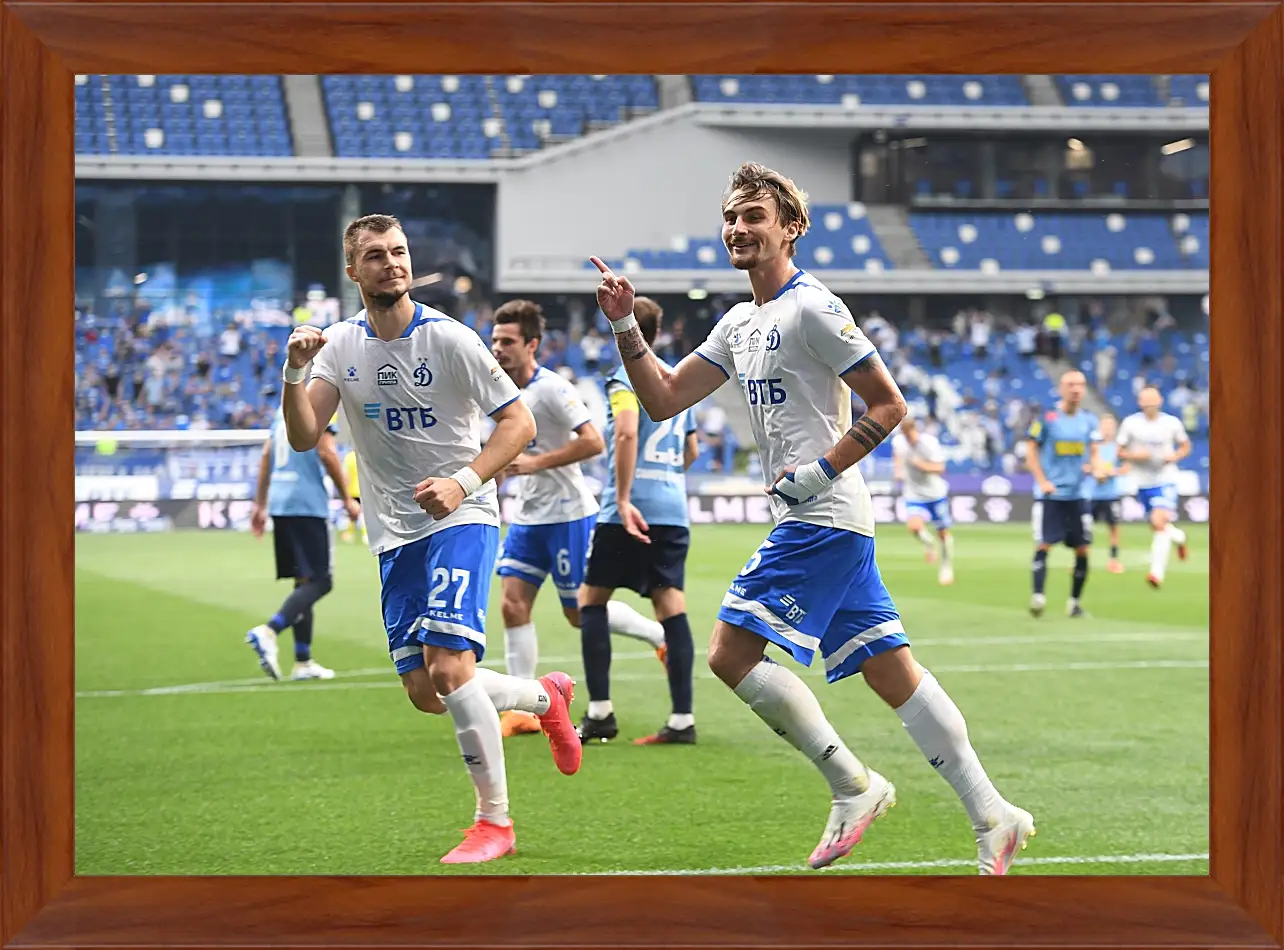 Картина в раме - Празднование гола. ФК Динамо Москва. FC Dynamo Moscow