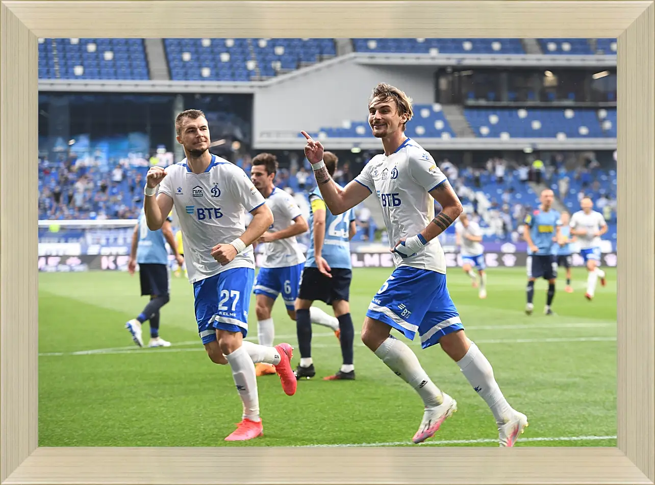 Картина в раме - Празднование гола. ФК Динамо Москва. FC Dynamo Moscow